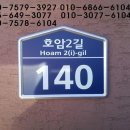 터미널2길 이미지