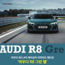 그린아이텍 이미지