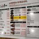 옛날아우내순대 상무점 이미지