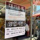 부산약콩밀면 | 이기대 산책 후 먹는 밀면 맛집, 부산약콩밀면 후기 : )