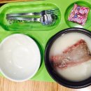 탕반 이미지