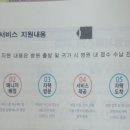 행잼터 이미지