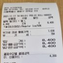 공차사가정역점