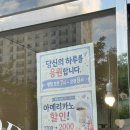 어양 미소드림2단지 | [익산] 어양동 신상 카페 라팽크렘