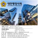 행정사법인 정도 이미지