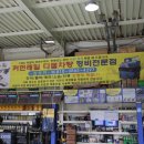 삼성커먼레일 이미지