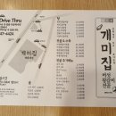 개미집 왕갈비전골 네이버블로그
