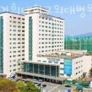 강동경희대학교의대병원 이미지