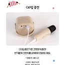 스마트아이뮤직 | 유아 블루투스 마이크 추천! 놀이자신감 뮤직메이트 내돈내산 솔직후기