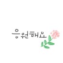 원천경로당 이미지