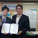 ㈜미진산업 이미지