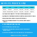 태원화물 이미지