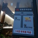 본설렁탕수담골 전주전북도청점 | 추운날 설렁탕 한그릇, 전주국밥 추천! 서울깍두기 도청점 포장후기