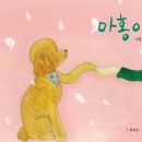 (주)북모아