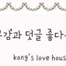 호랑PC 이미지