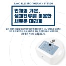 팡팡테라피 이미지