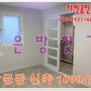 하이마트 건너편 이미지