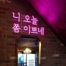 자박갈비구미