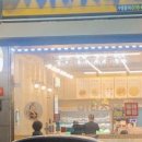 수지마라탕 이미지