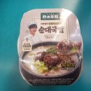 지에스(GS)25시 티스토리