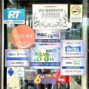 평화보리밥 | 대부도 옛날 보리밥 삼색 칼국수 맛집 후기!