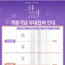 CGV대구 8관 이미지
