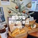 CU 송파방이점 이미지