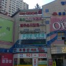 일산종로골드금거래소