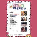 창진초등학교 이미지