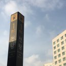 파리바게뜨 천왕역점 | [오류동 미용실] 천왕역미용실 조니스타일 천왕역점 후기