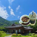 수다라 | 경남 합천 해인사 카페 수다라 쉬었다가 가기 좋은 곳 추천