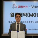 빅약국 네이버블로그