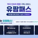 편약국 이미지