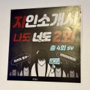 안양화이트태닝 24시무인태닝샵 썸태닝 화이트태닝 후기