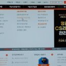 필승인력 이미지
