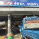 지니카센타