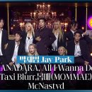 박재범 축하공연 ’GANADARA & All I Wanna Do & Taxi Blurr & 몸매 & McNasty’ | KBS 2407 이미지