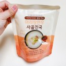 한우진국설렁탕 - 여주시 | 아이도 잘 먹은 설렁탕 밀키트｜냉동실에 쟁여둔 아리향 한우사골진국