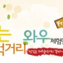 땅끝포크 이미지