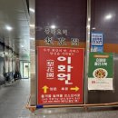 이화원 - 수원시 장안구 경수대로927번길 12-13 | 홍성 내포 중식맛집 이화원 솔직후기ㅣ회식하기 좋은 맛집