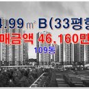 화성공간부동산공인중개사사무소 이미지