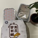 빵위에치즈영등포구점