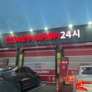 내포세차장 이미지