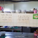 집밥기사식당