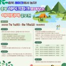 레이크파크 이미지