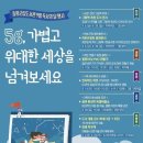 증평군립도서관 이미지