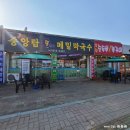 클럽뚱