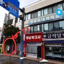 루이아카데미학원 이미지