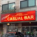 옳은 김밥 | 대전 궁동 맛집 이자카야, ‘바시트’ 재방문 후기 오합과 참치뱃살김밥