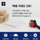 삼성 갤럭시북3프로360 매입 후기 | 인천 송도 고객님도 선택한 주안역 아이티케어